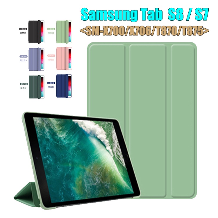 Soft Case Silikon Motif Sarang Lebah Untuk Samsung Galaxy Tab S8 S7 11.0 &quot;SM-X700 SM-X706 X706B / U / N SM-T870 SM-T875 SM-T876B