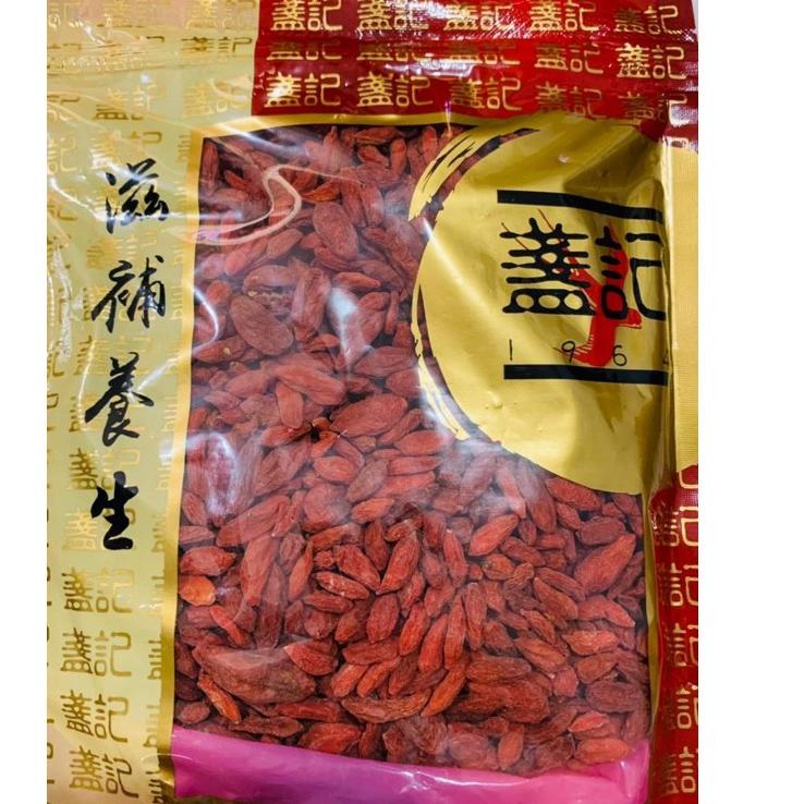 

KODEN3z3Y--GojiBerry Kichie Super Premium Kichi goji berry