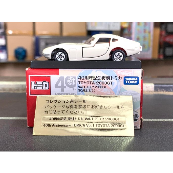 Tomica 40th Anniversary Vol 1 Toyota 2000GT