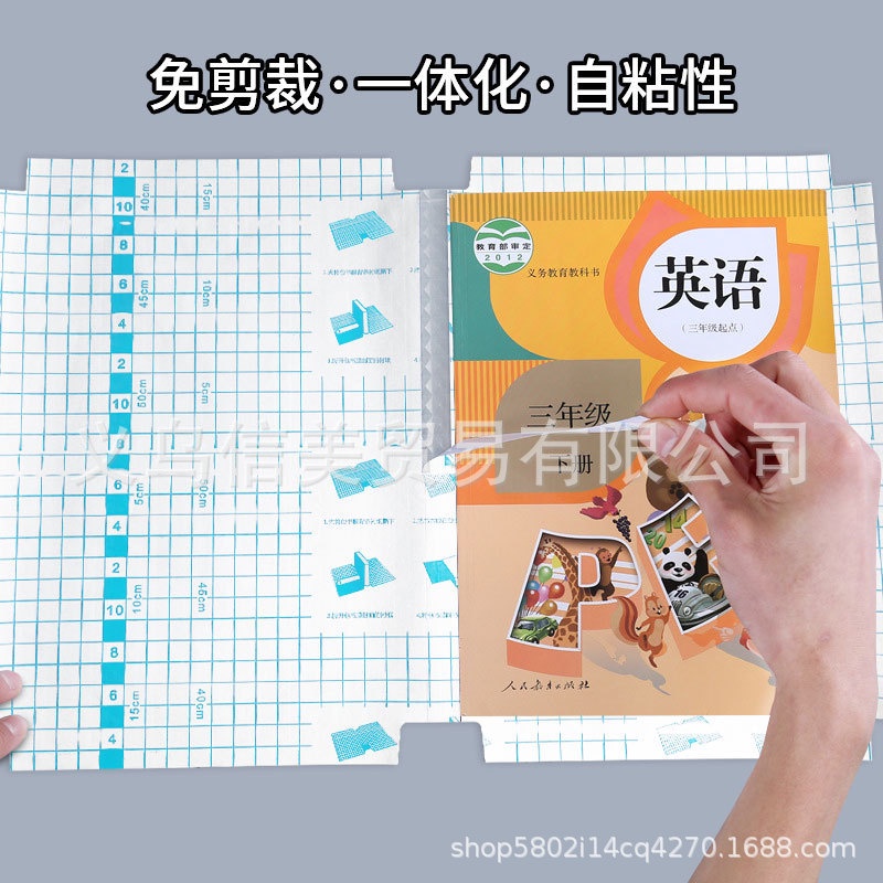 SAMPUL BUKU STIKER TEBAL UK KECIL SEDANG BESAR