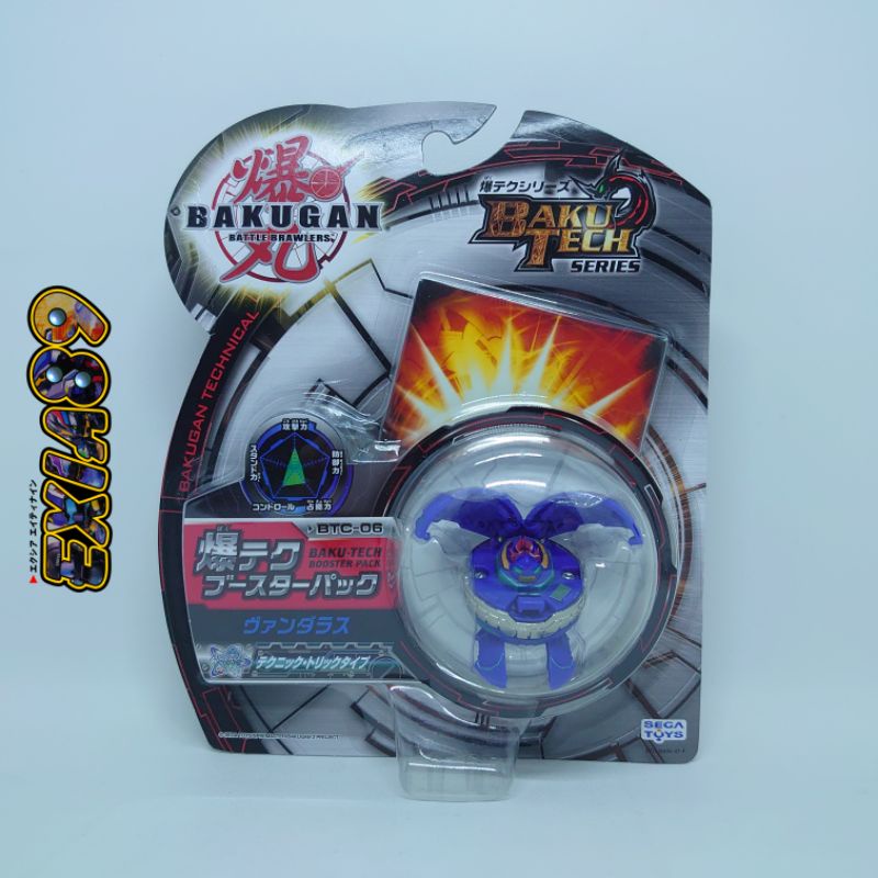 Bakugan Battle Brawlers Bakutech Booster Pack BTC-06 Vandalas Segatoys