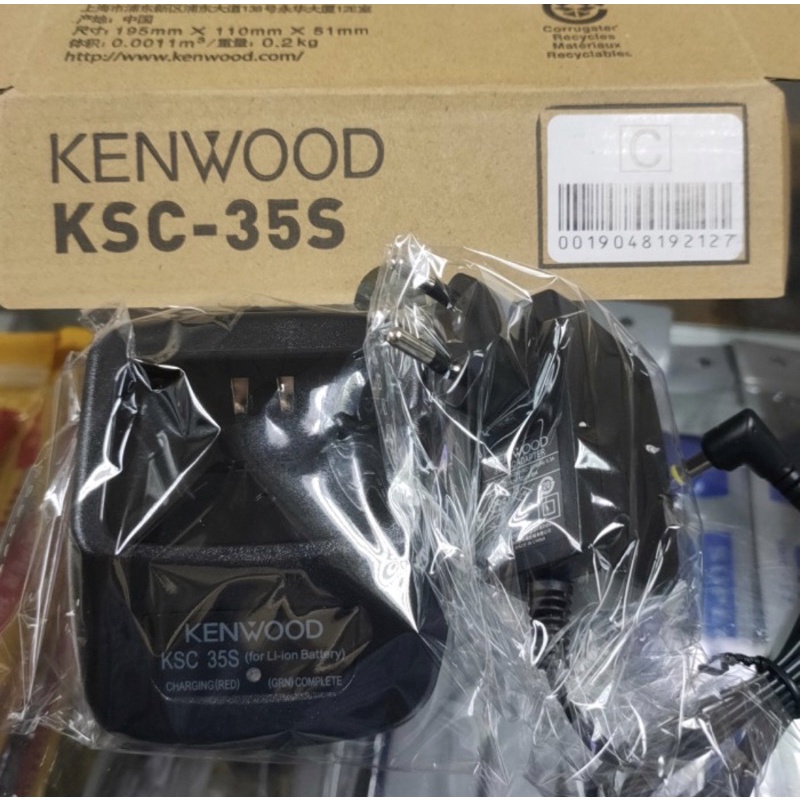 Charger HT Kenwood THK-20A
