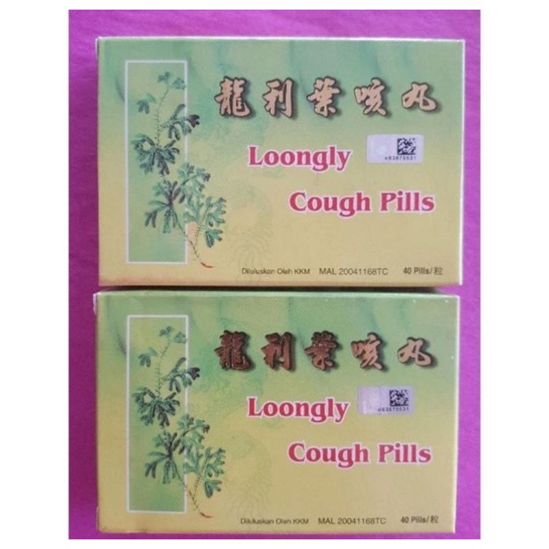 LOONGLY COUGH PILLS LONG LI YE KE WAN