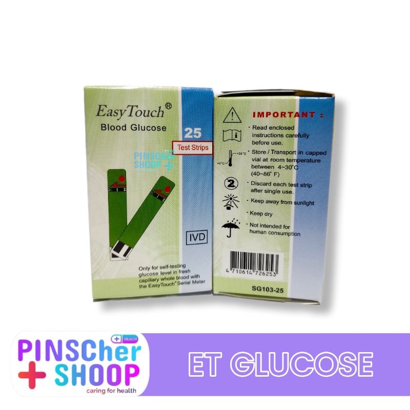 Easy Touch - Strip Gula GDA