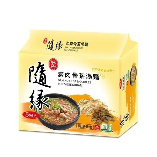

TERLARIS [1Pack ] Shui Yuan Noodles Taiwan Vegetarian Instant Noodles - BAK KUT TEH