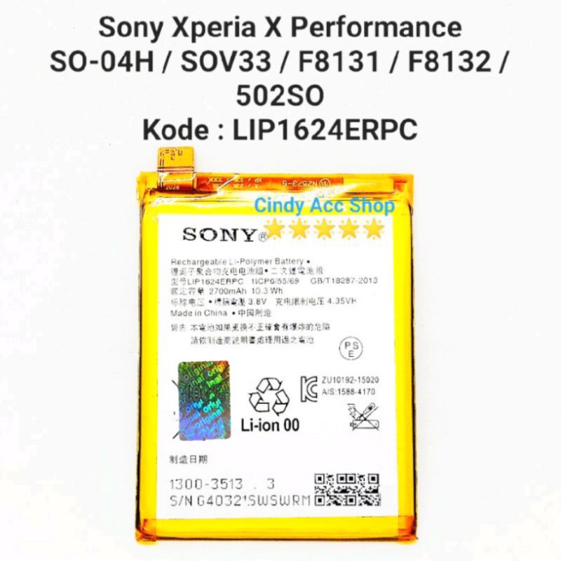 Baterai Batre Battery Sony Xperia X Performance F8131 F8132 502SO SOV33 LIP1624ERPC