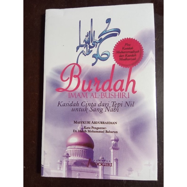 Burdah,imam al-bushiri