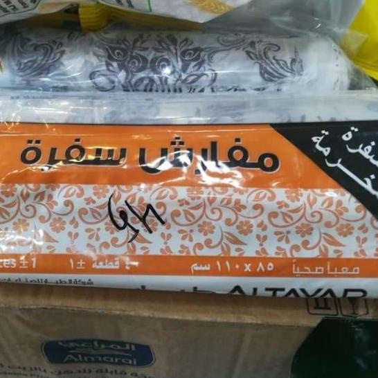 

✨COD✨ Table cover...... Sofra serbuuu !