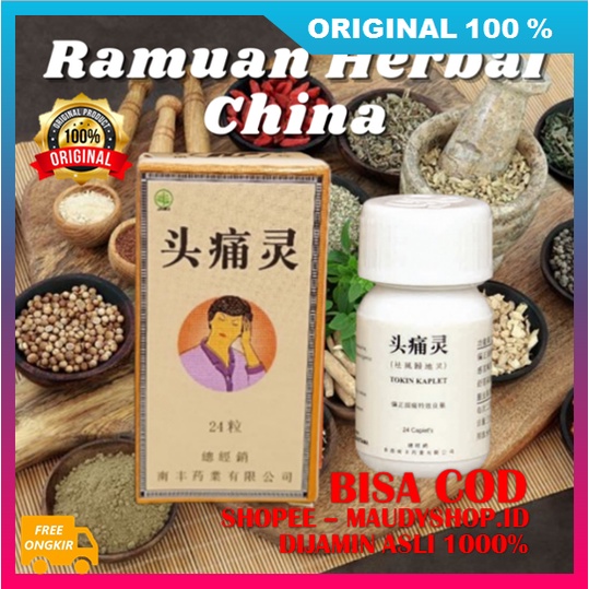 Xing Xuanyun Herbs Obat Tradisional Cina Mengatasi Sakit Kepala, Migrain, Pusing, Dan Nyeri Saraf AS