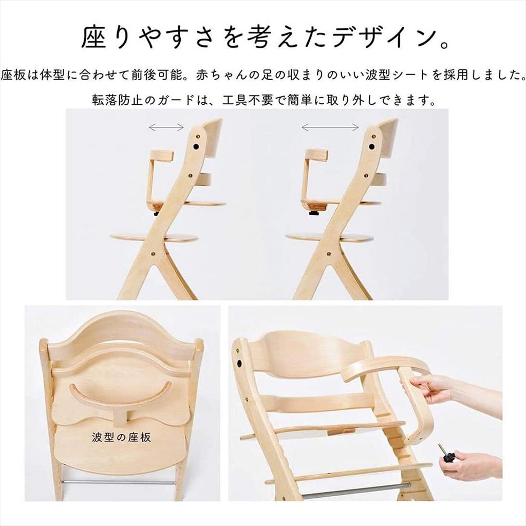 Yamatoya SukuSuku Plus Table Chair Natural Kursi Makan Anak