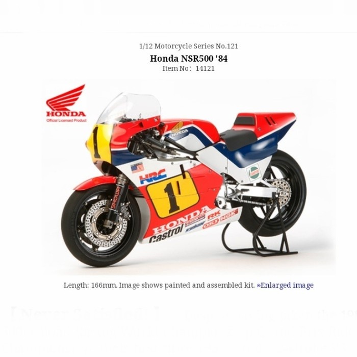 Honda NSR500'84 - 14121 - ema