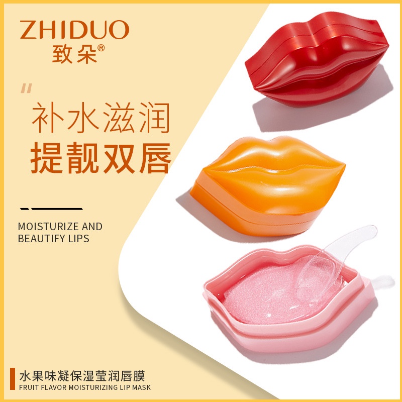 ZHIDOU Hydrating Moisturizing Lip Mask 20pcs | MASKER BIBIR | ISI 20 PCS  | BISA COD - MURAH