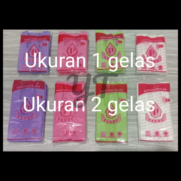 Plastik pandu 2 gelas cup Pandu pink hijau putih ungu / plastik kresek cup 2 gelas kuat tidak mudah 