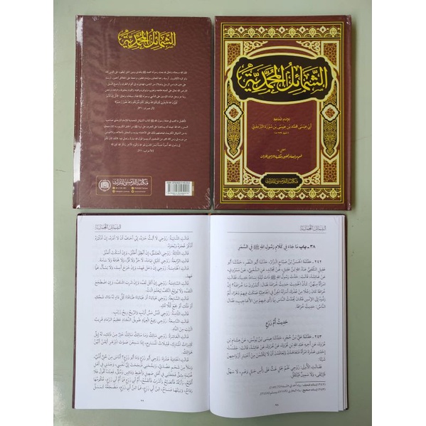 Syamail Muhammadiyah Syamailul Muhammadiyah Maktabah Turmusy Original Putih