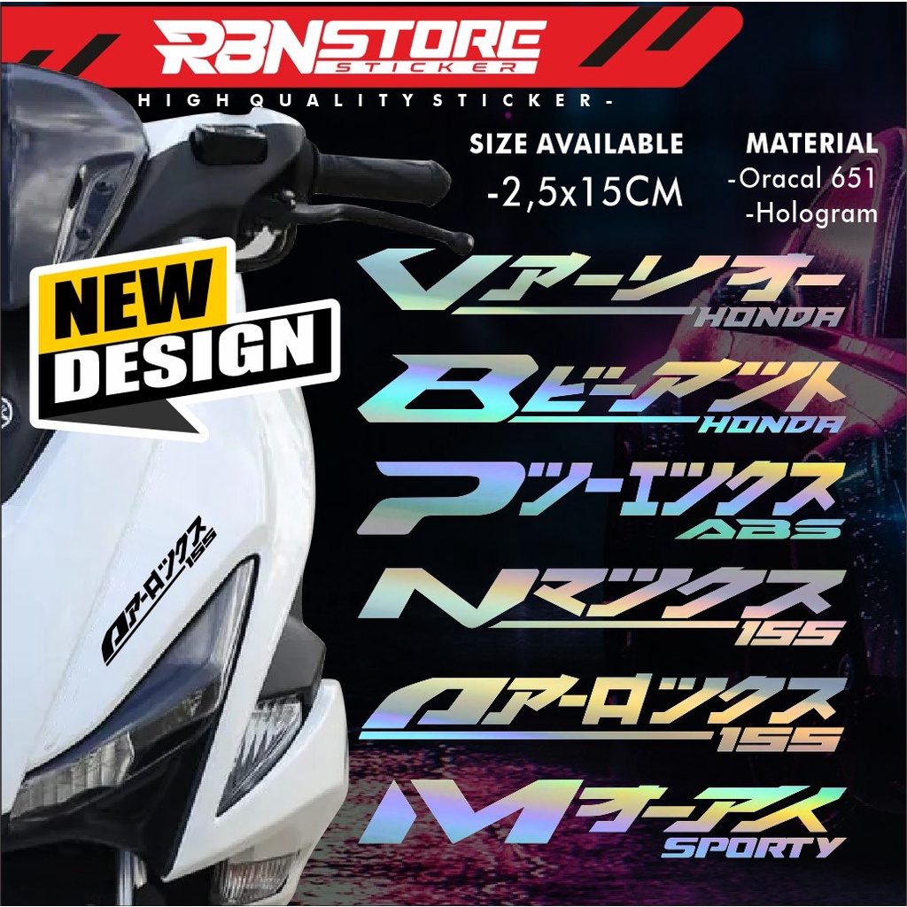 (NEW DESIGN) STIKER LOGO KANJI UNTUK MOTOR VARIO, BEAT, PCX, NMAX, AEROX DAN MIO CUTTING STICKER WARNA SOLID DAN HOLOGRAM