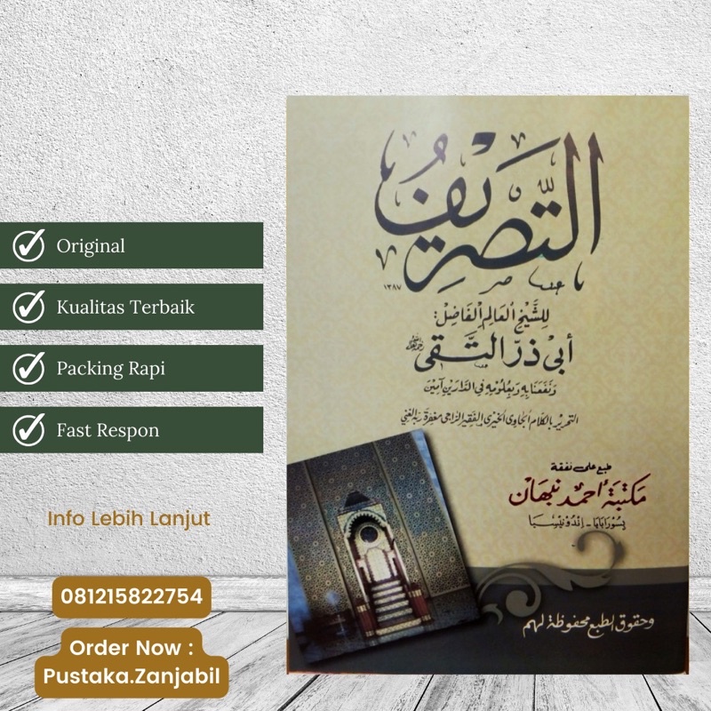 Kitab AT TASHRIF - Penguraian Lafadz dan Makna Tashrif