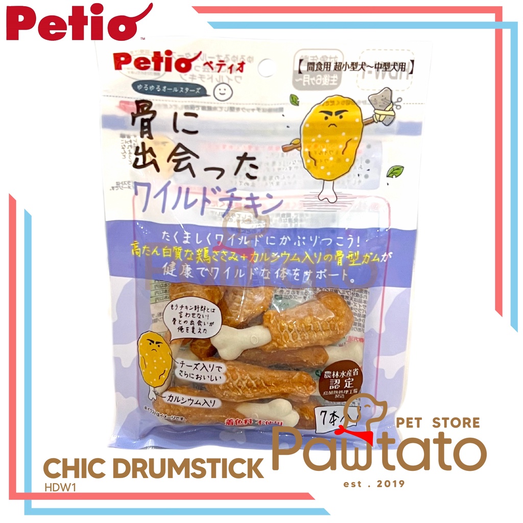 Snack Anjing Petio Chicken Drumstick Puppy Dog Treats Pawtato Pet Store