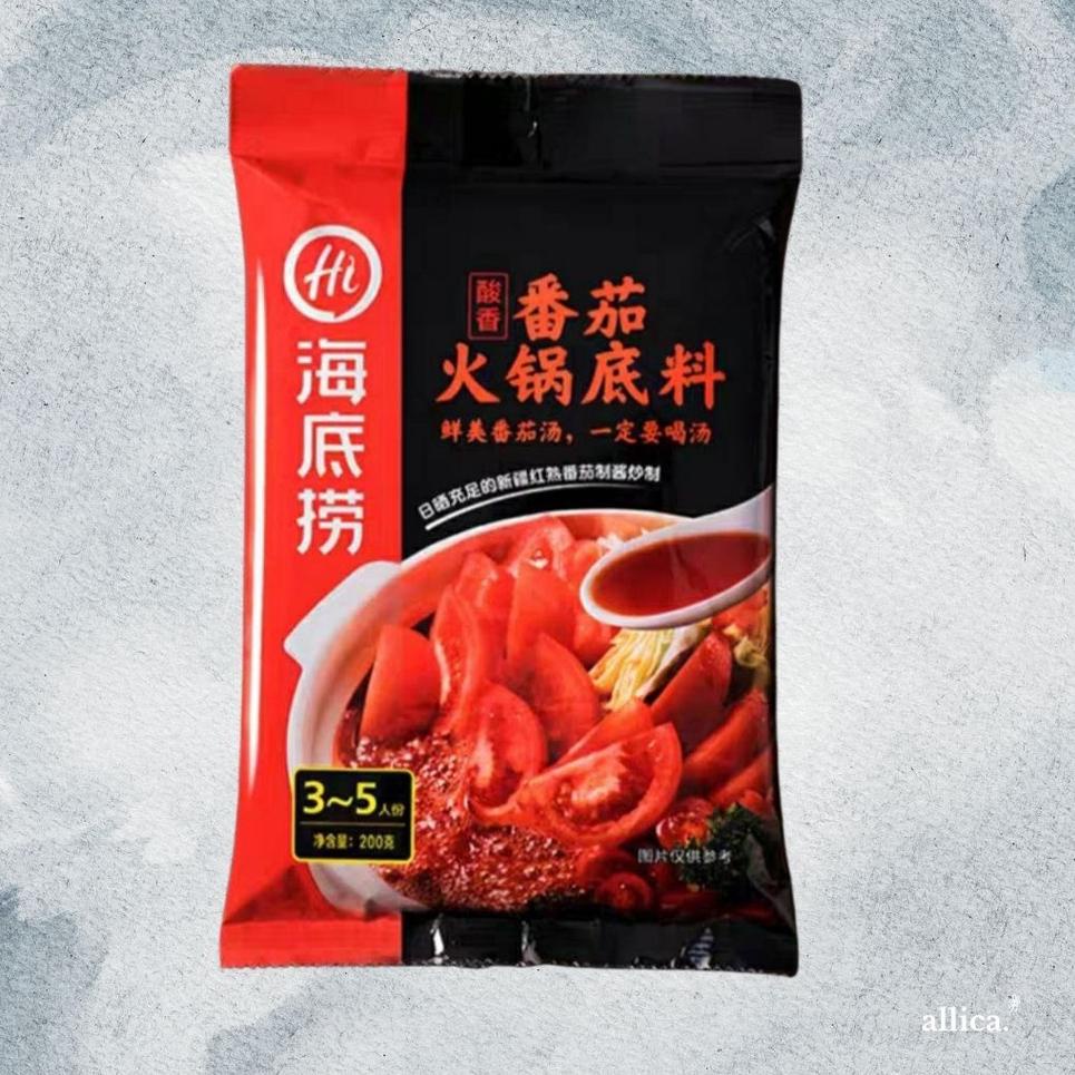 

9.9 Brands Festival Haidilao Tomato Hotpot Base 海底捞番茄 serbuuu !
