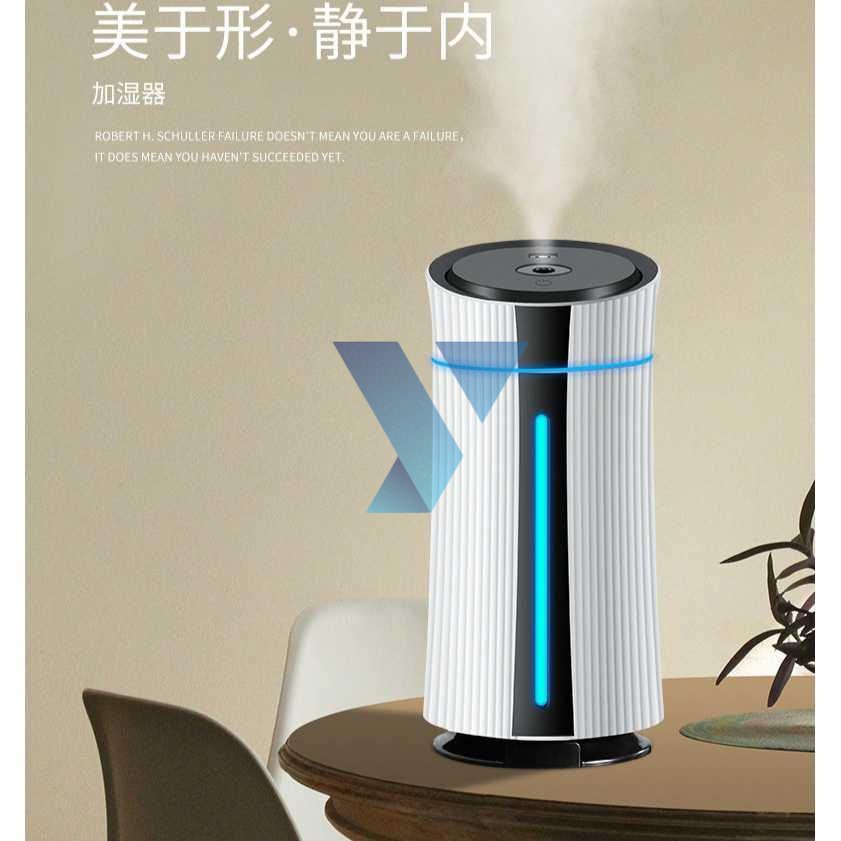 ELOOLE Air Humidifier Aromatherapy Diffuser LED 1100ml - SJA8 ( Al-Yusi )