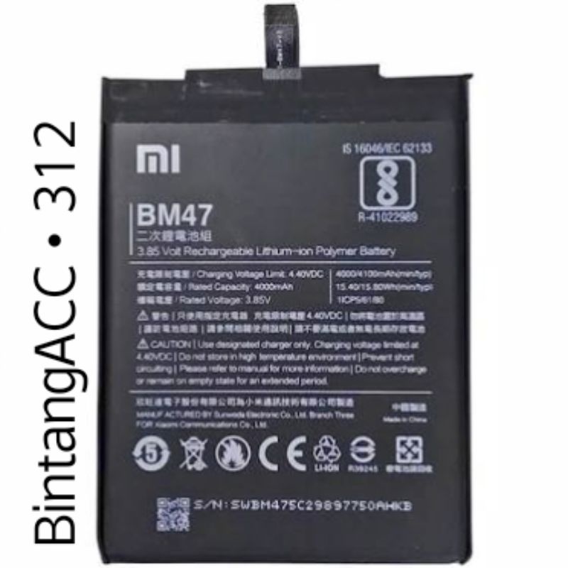 Baterai Tanam Xiaomi BM47, Redmi 3/Redmi 3S/Redmi 3X/Redmi 3 Pro/Redmi 4X  4000mAh