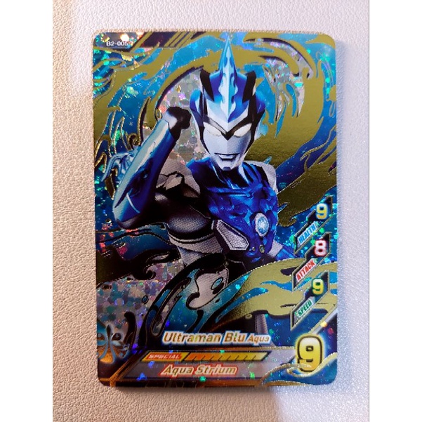 Ultraman Card R/B Versi 2 Ultra Rare B2-05 Ultraman Blu Aqua