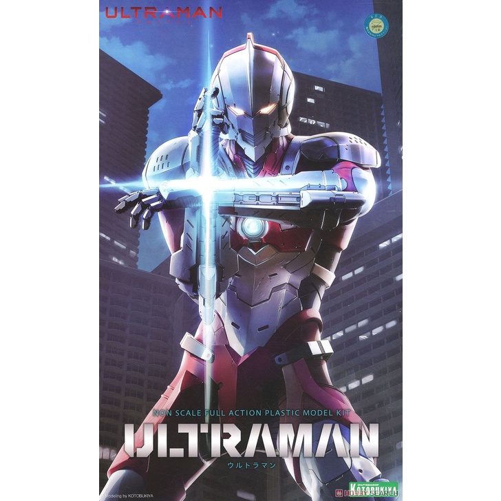 KOTOBUKIYA - ULTRAMAN