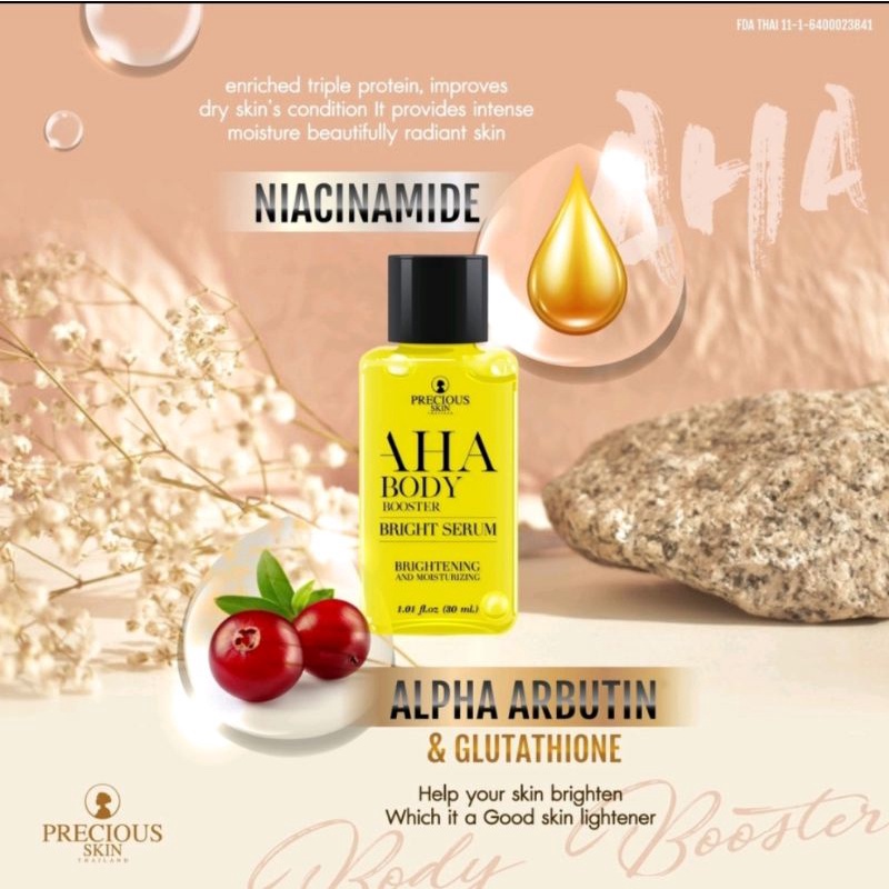 BPOM PRECIOUS SKIN AHA BODY BOOSTER BRIGHTENING BODY SERUM NIACINAMIDE WHITENING