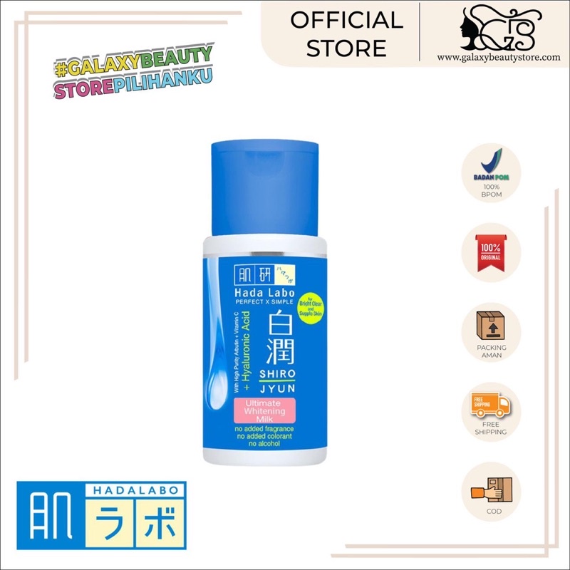 HADA LABO SHIROJYUN ULTIMATE WHITENING MILK / HADALABO WHITENING MILK SHIROJYUN