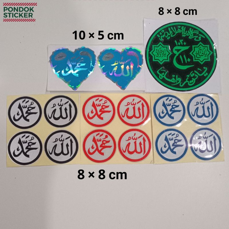 Sticker cutting motor tulisan Arab Allah Muhammad Darkah ya Ahlal Madinah