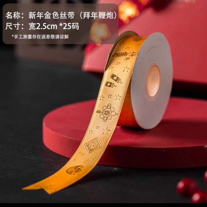 

(5METER) Pita Imlek sincia /Pita Tahun Baru /Pita Sincia /Pita CNY - Gold