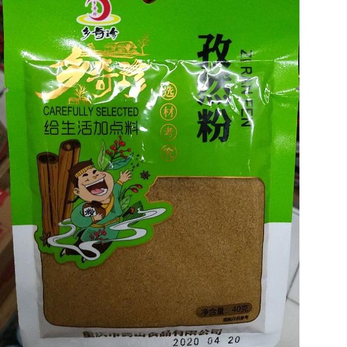 

✨Promo✨ Hari Ini bubuk jinten zi ran fen 孜然粉 gas !!