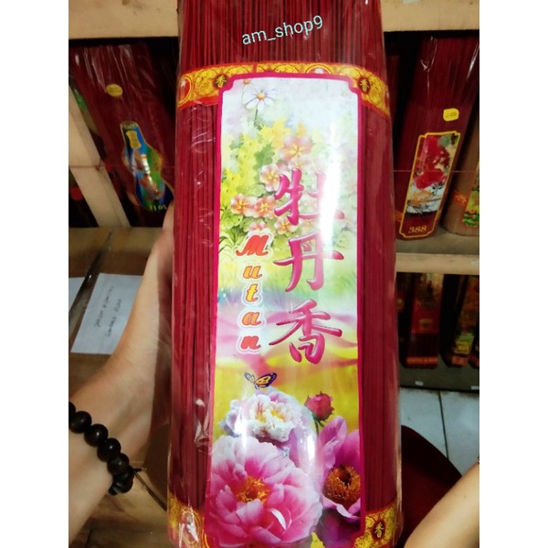 Hio Wangi ...Abu Tidak Panas 3 kg