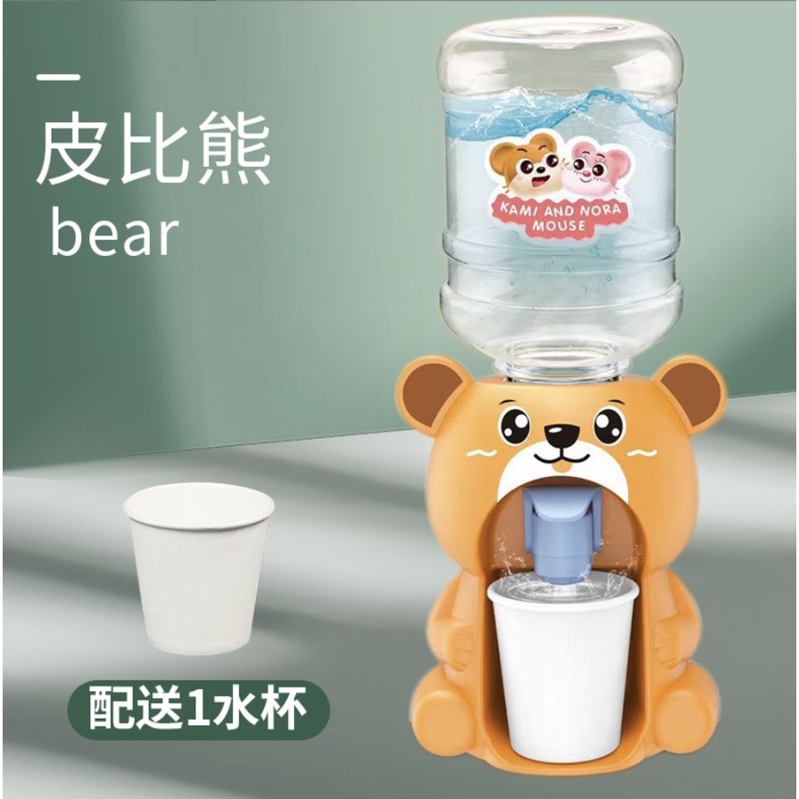 [ Potatoys ] Dispenser Air Galon Mini Anak