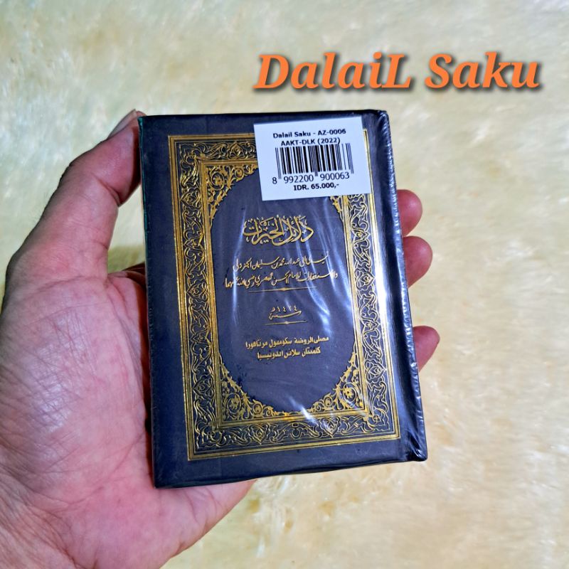 KITAB DALAIL SAKU HARD COVER AL-ZAHRA + BONUS CINCIN WAFAQ