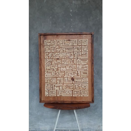Kaligrafi kufi kayu timbul Ayat Kursi