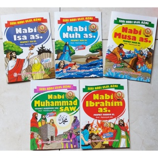 Paket isi 5 Buku Anak Kisah Nabi Seri Nabi Ulul Azmi Bilingual Serba Jaya