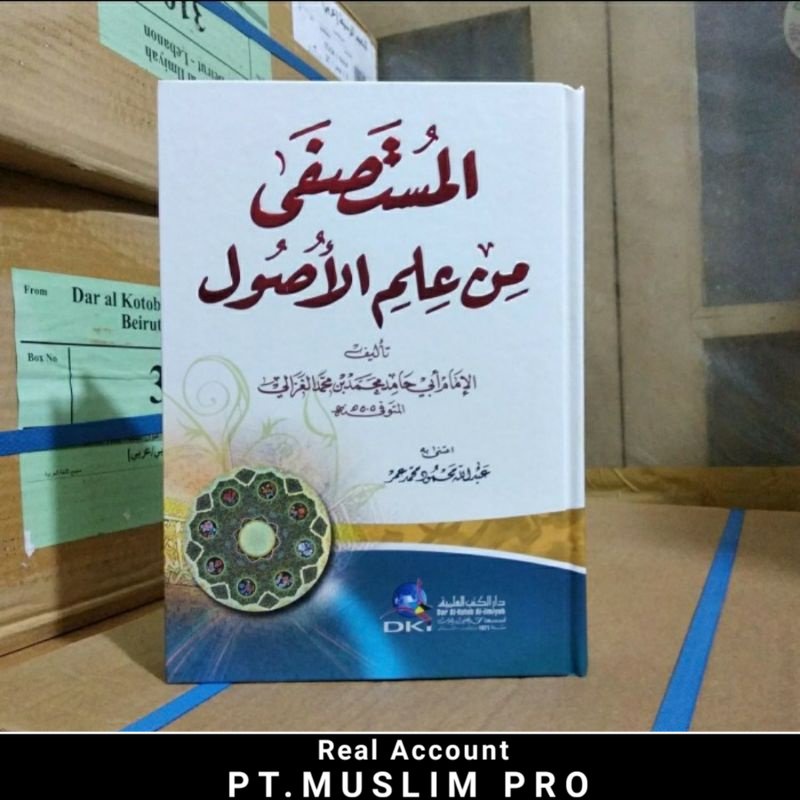 (ORIGINAL) Kitab Al Mustasfa min ilmi / ilmil usul/ushul
