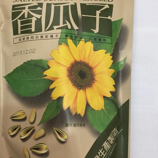 

✨TERBARU✨ KUACI SALTED SUNFLOWER SEED 210g !!!