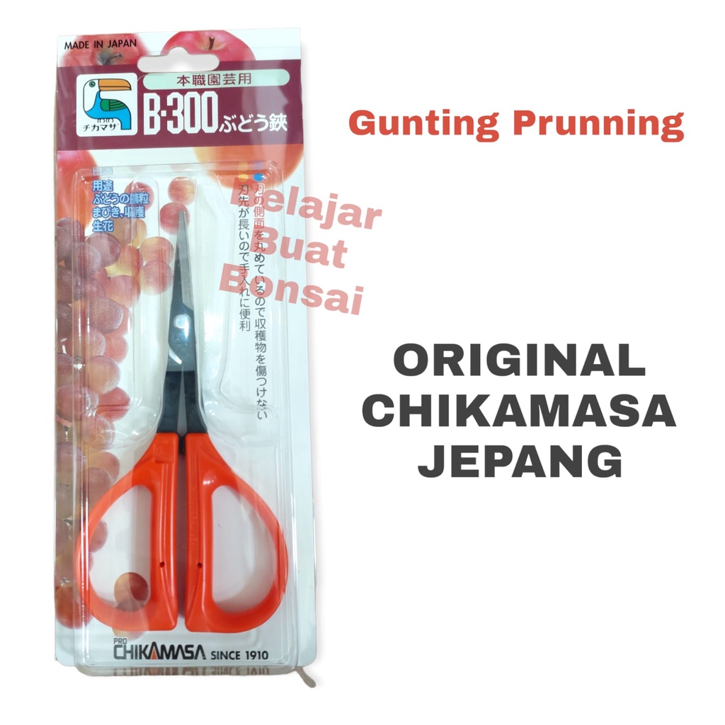 Gunting Prunning Chikamasa Original Jepang B300 Authentic