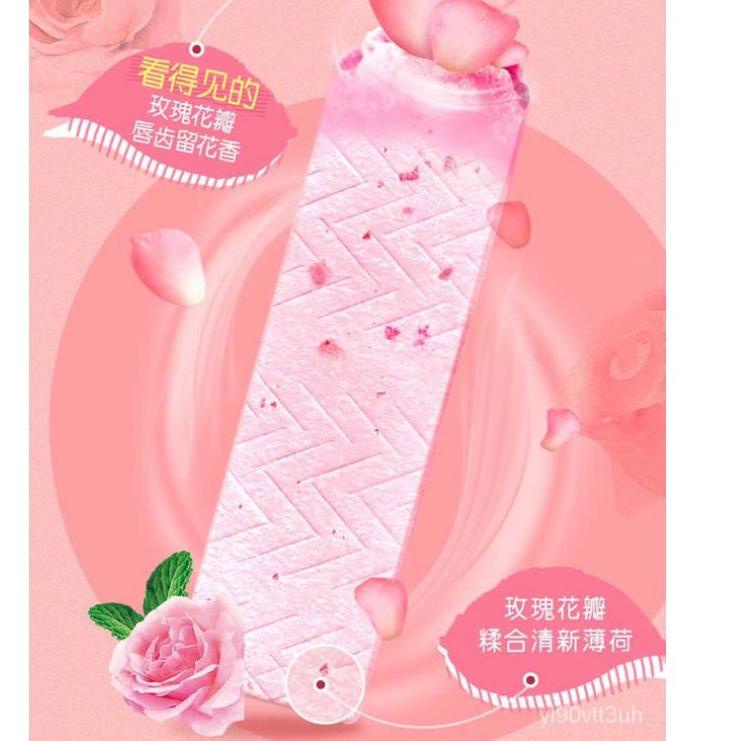 

trxw3W7i--Wrigley’s Doublemint Bubble Gum Rose/Mint/Sakura/Jasmine Flavor