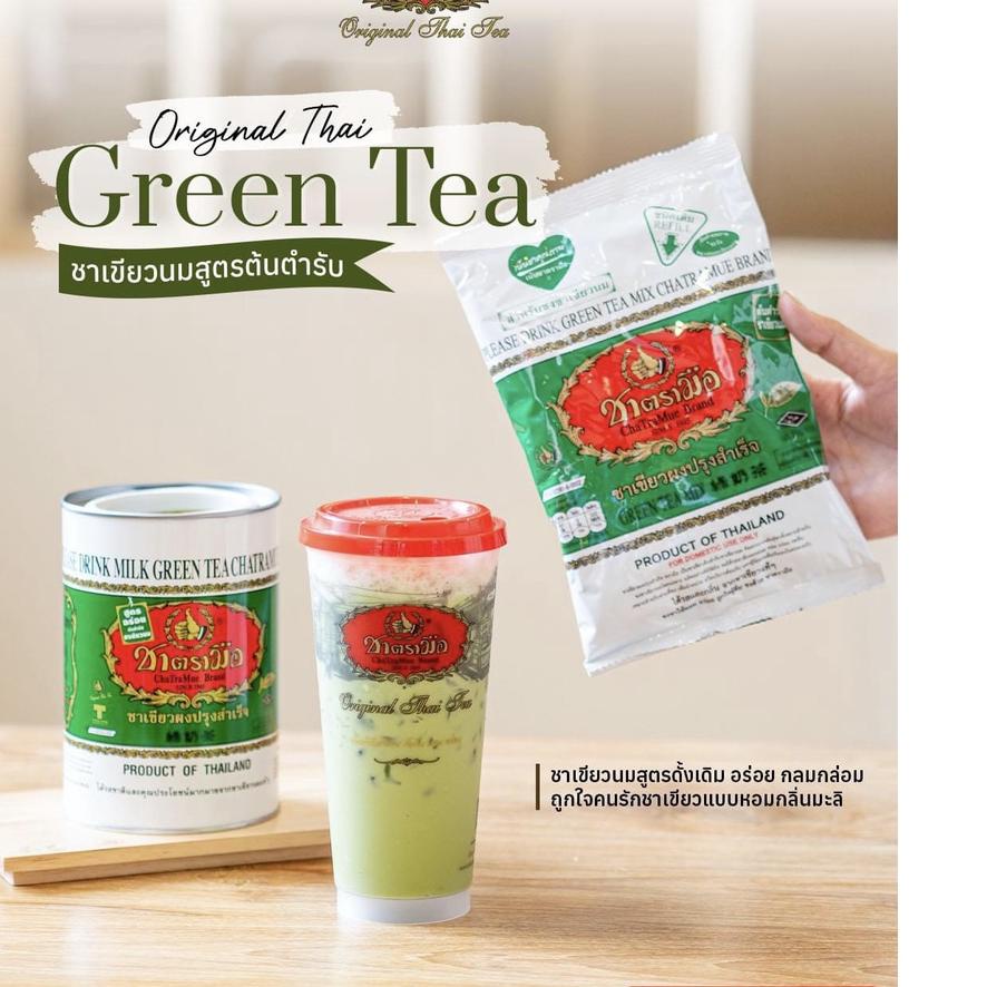 

✨10.10✨ BTP ORIGINAL THAI GREEN TEA CHATRAMUE 200grams 