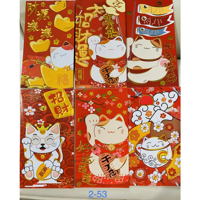 

Wow Angpao Imlek Panjang Motif Animals Lucu 2Nd Edition Diskon
