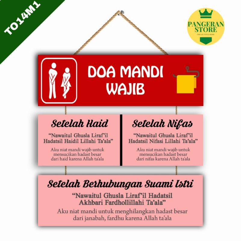 HIASAN DINDING DAN GANTUNGAN - GANTUNGAN DOA - DOA MANDI BESAR WAJIB