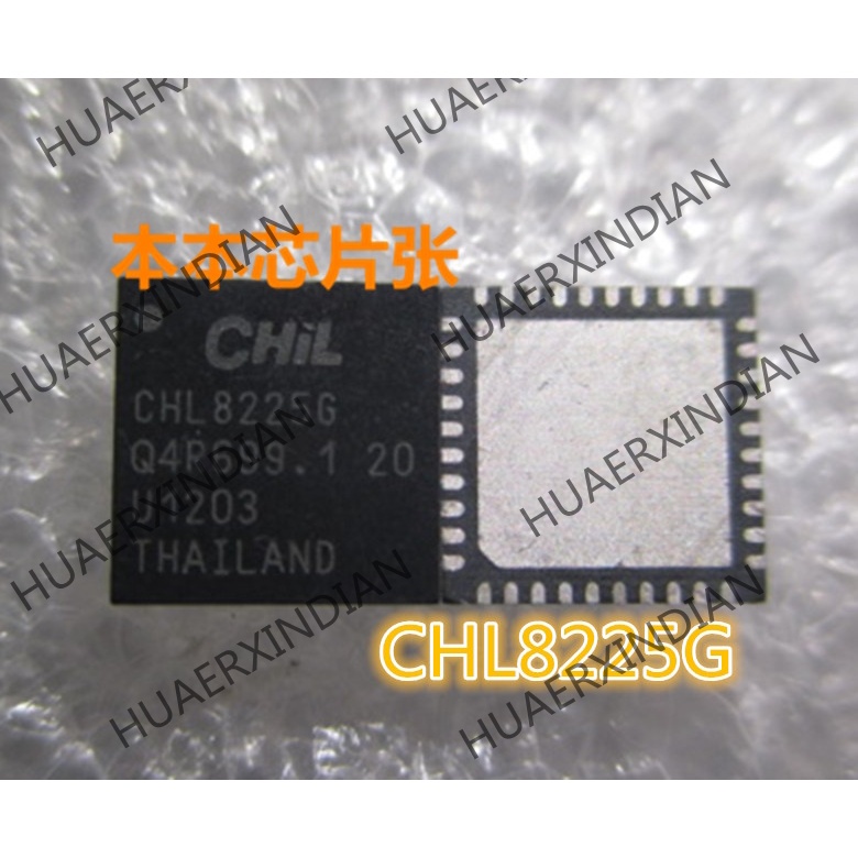 Chl8225g-00crt CHL8225G QFN-40 7.5 high quality 新Yuho Terbaru