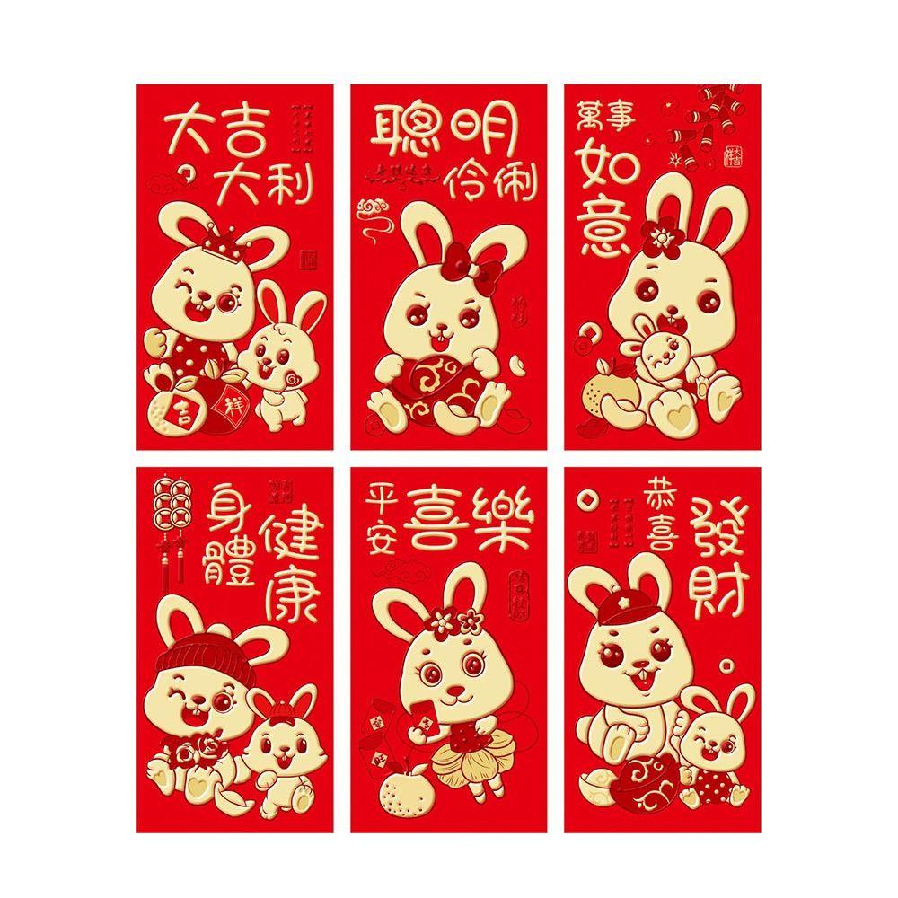 Preva 18pcs/set Amplop Merah Kartun Baru Tahun Kelinci Hongbao