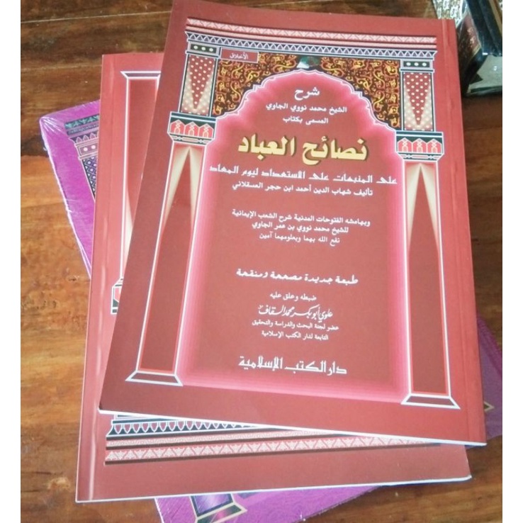 Kitab Naso'ihul Ibad dki islamiyah Nashoihul ibad nasoihul ibad Ala Mubihat alal isti'dad Liyaumil M