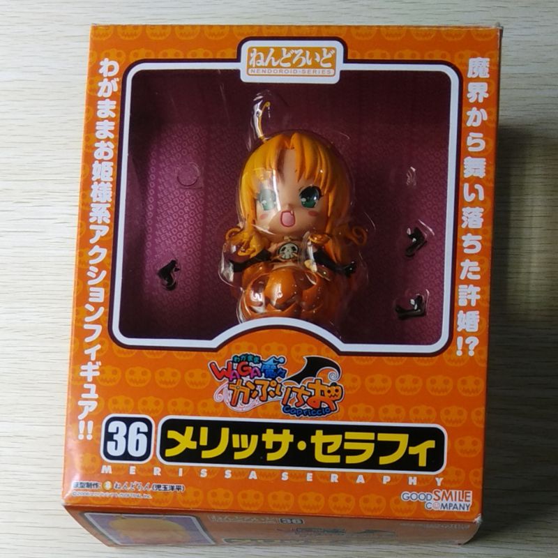 [Nendoroid No.36] Melissa Seraphy KWS