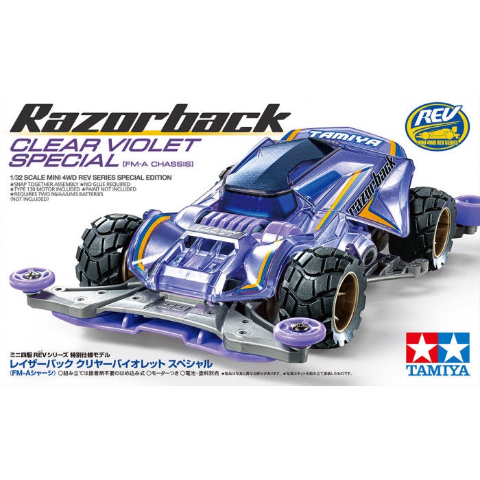 Tamiya Mini4WD 95524 RazorbackClear Violet Special FM-A