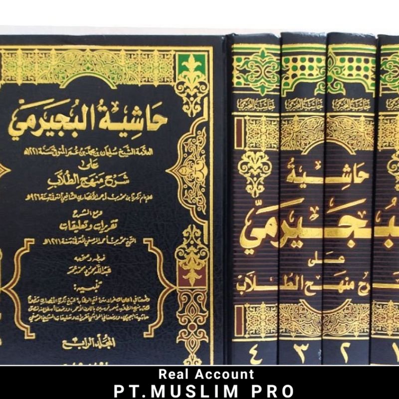 (ORIGINAL) HASYIYAH BUJAIROMI ALBUJAIROMI MANHAJ