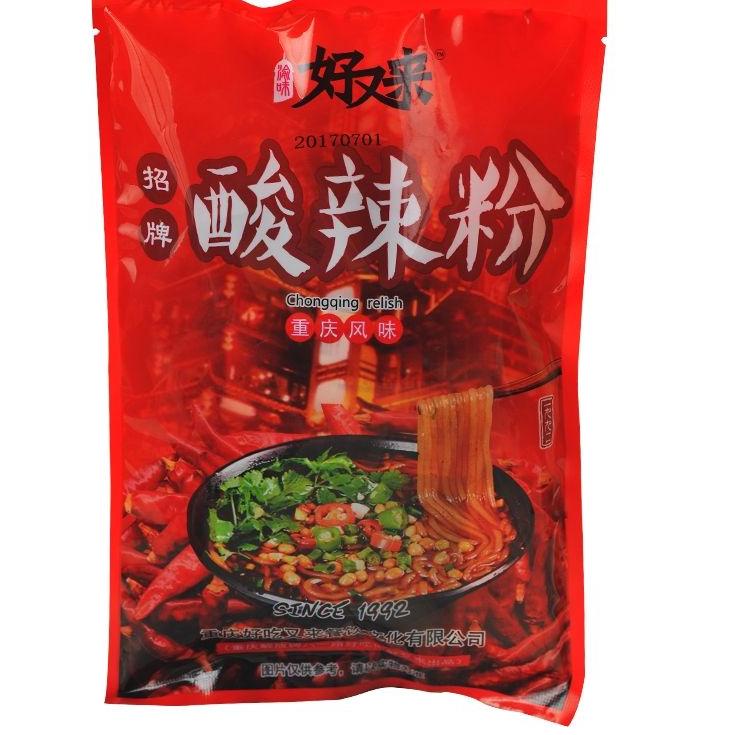 

✨MEN SALE✨ Mie ubi paket bumbu 酸辣粉 suan la fen paket 260g serbuuu !
